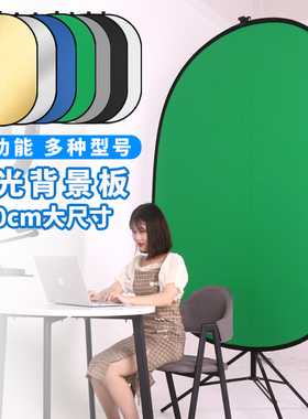 抠图摄像200CM背景板拍照摄影蓝绿色双面外拍绿幕布纯棉特效录课背景道具