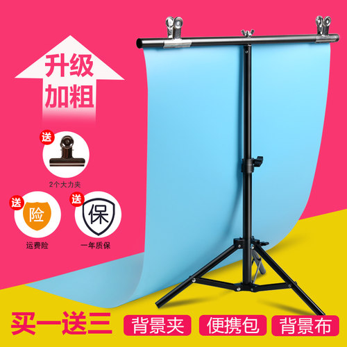 星派t型背景支架pvc证件主播直播