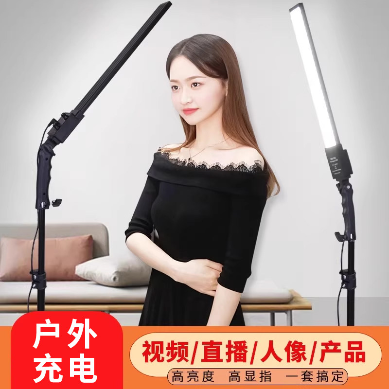星派LED摄影补光灯摄影棚套装室内常亮手持人像直播便携小型淘宝拍照棒灯