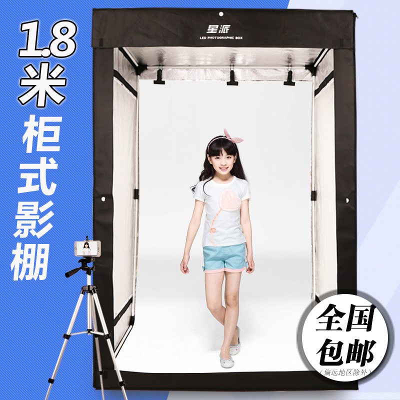 led服装摄影棚180cm模特拍照景物