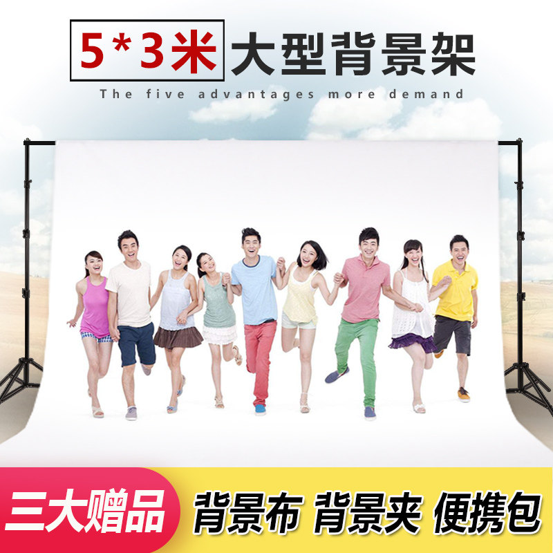 5*3M大型婚庆摄影背景架伸缩背景布架影楼模特摄影灯棚架主播背景