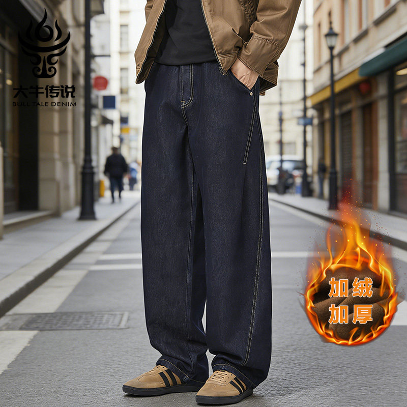 大牛传说冬季美式复古阔腿牛仔裤男加绒加厚宽松直筒长裤弯刀裤潮,男装,牛仔裤,淘宝优惠券,粉丝福利购,淘宝优惠卷