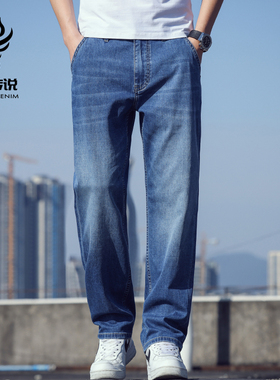 大牛传说2026年春夏新款牛仔裤男士宽松直筒休闲大码弹力长裤子