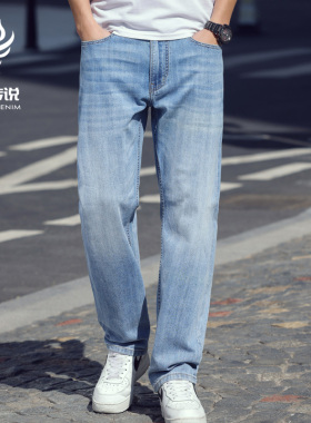 大牛传说春夏浅蓝色赤耳丹宁牛仔裤男士宽松直筒百搭弹力长裤3030