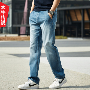 男士 牛仔裤 清仓春秋款 宽松直筒加肥加大码 男青年休闲弹力冬季 长裤