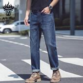 3023 牛仔裤 大牛传说2026年春夏蓝色直筒宽松商务休闲潮流大码 男装