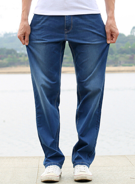 大牛传说春夏款牛仔裤宽松直筒男高端百搭加肥加大码休闲弹力1026