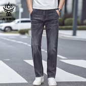 弹力长裤 宽松直筒大码 子1318 男士 大牛传说2026年春夏烟灰色牛仔裤