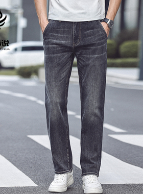 大牛传说2025年秋冬烟灰色牛仔裤男士宽松直筒大码弹力长裤子1318