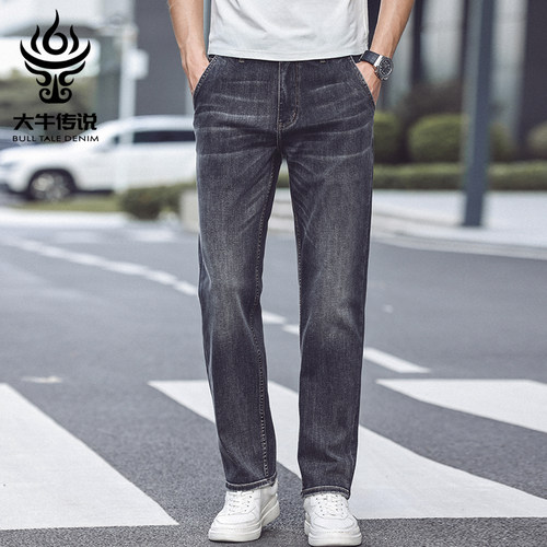 大牛传说烟灰色宽松牛仔裤