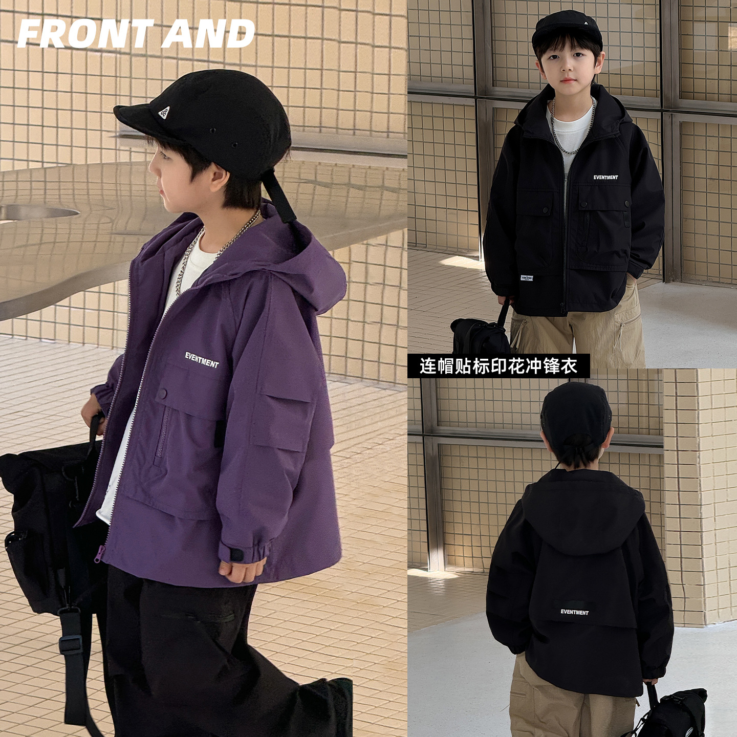 童酷2025男童春款湖州织里童装韩版字母贴标连帽冲锋衣儿童外套潮