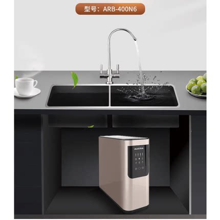 适用于澳柯玛净水器通用滤芯ARB-400N6/ARO-600N7反渗透RO膜全套