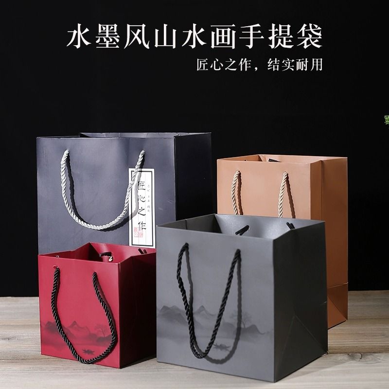 牛皮纸袋茶叶包装礼盒手提袋批发定制logo礼品袋袋子纸袋伴手礼袋