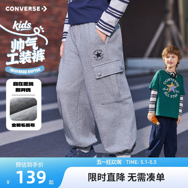匡威童装男童裤子儿童运动裤2026春季新款中大童宽松休闲裤卫裤潮