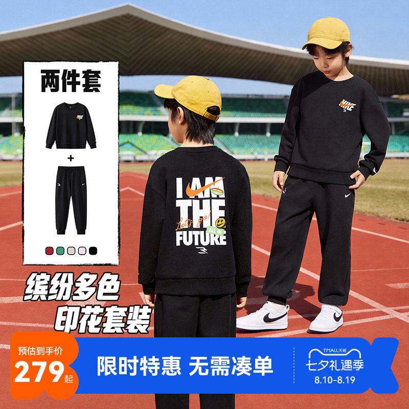 Nike3brand儿童套装新品上市