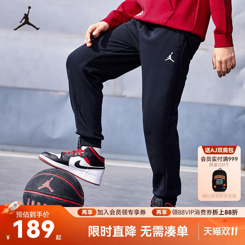Jordan童装儿童长裤春秋款裤子男宝宝柔棉休闲裤运动裤JD2432097