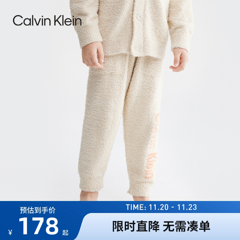 长裤CK新品上市家居裤