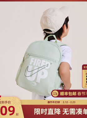 Nike 3brand双肩包儿童书包学生婴童中性休闲户外背包潮NY2413021