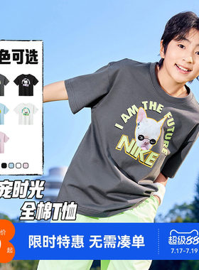 Nike3brand儿童短袖T恤新品上市