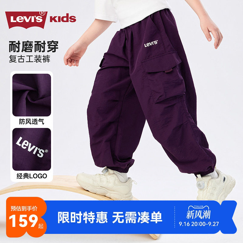 李维斯儿童裤子新品上市