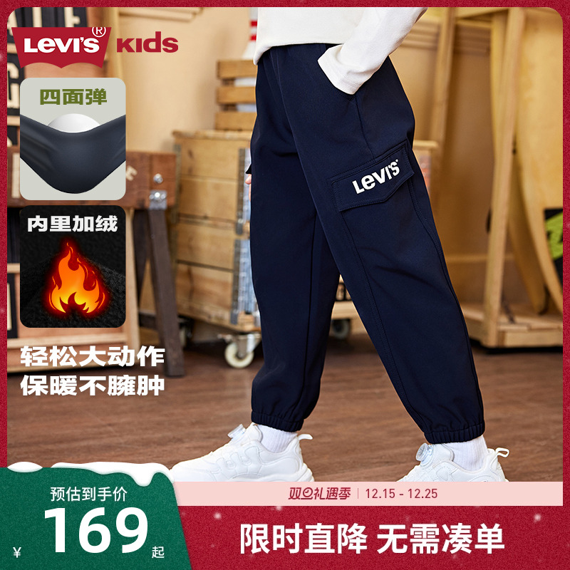 裤子长裤李维斯新品上市