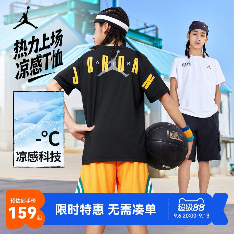 Jordan儿童短袖T恤新品上市