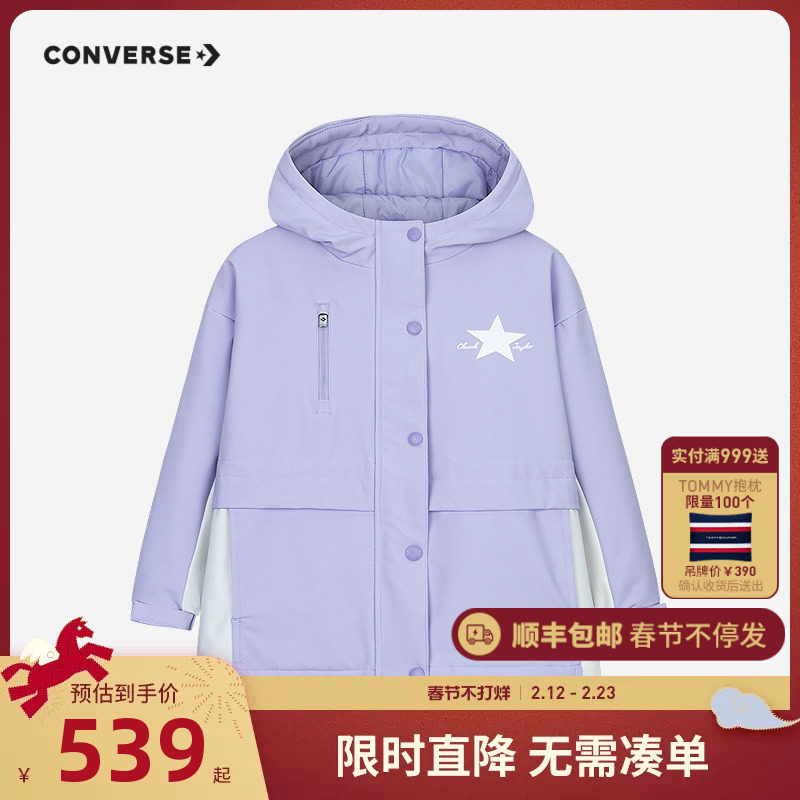 匡威儿童装女童棉服夹克2件套2025冬季新款中大童防风保暖外套厚