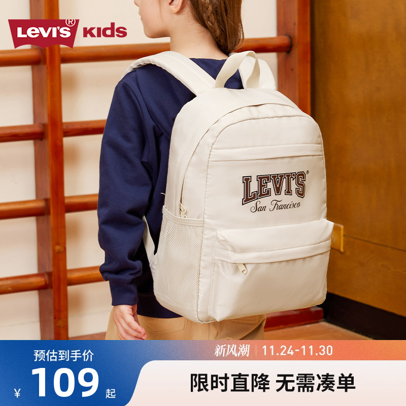 李维斯双肩包儿童书包2025夏新款小学生初中生背包男女童休闲包包