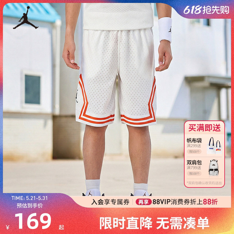 Jordan童装男童篮球短裤运动五分裤2026夏季新款儿童裤子网眼透气