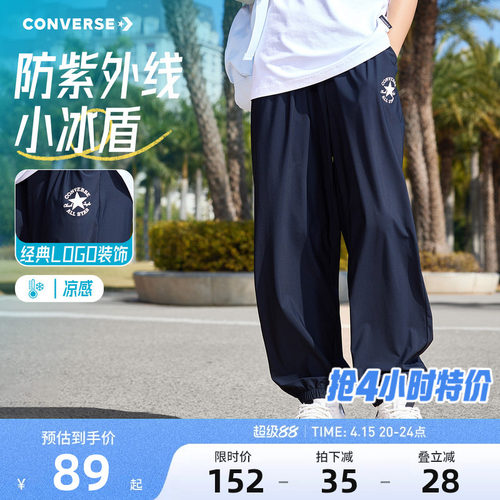 匡威儿童裤子新品上市