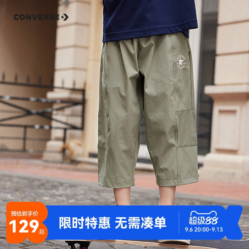 匡威童装儿童裤子男童短裤七分裤2026夏季新款宽松透气休闲裤薄款