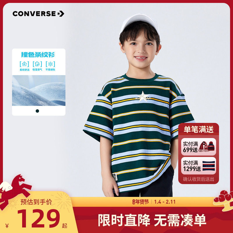 Converse匡威儿童装短袖T恤2025夏新款男女童打底衫纯棉条纹上衣