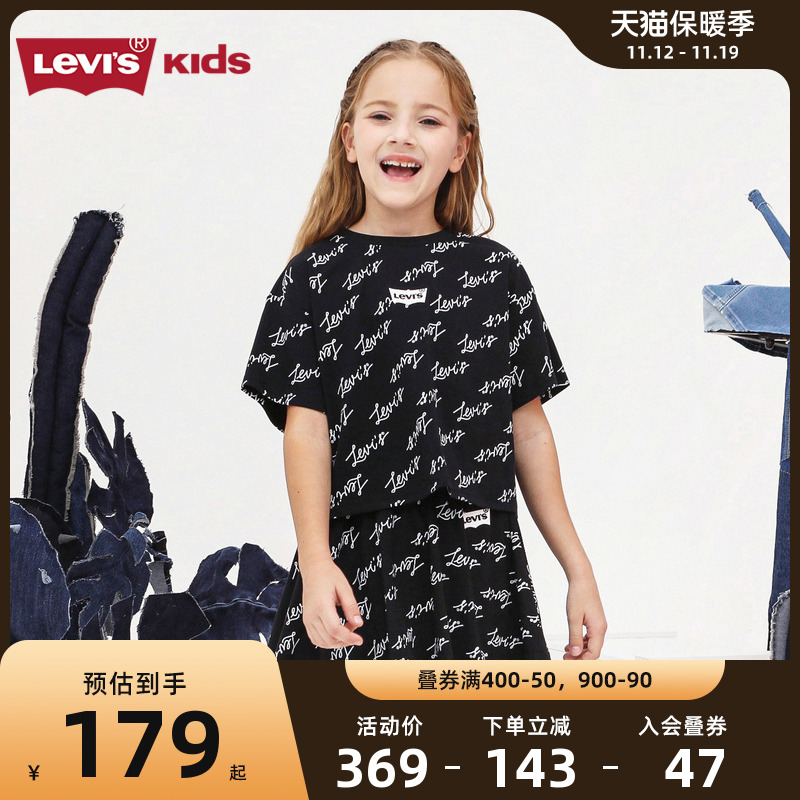 Levi's李维斯儿童装2023夏季新款女童短T短裙两件套女孩裙子套装