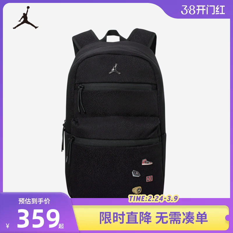 JORDAN背包男女大容量双肩包学生书包户外出行旅游包包JD2143031