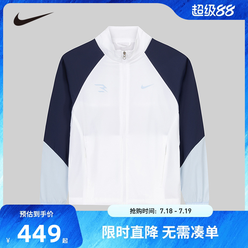 Nike 3brand童装儿童皮肤衣男童外套连帽衫夏装2025新款遮阳上衣