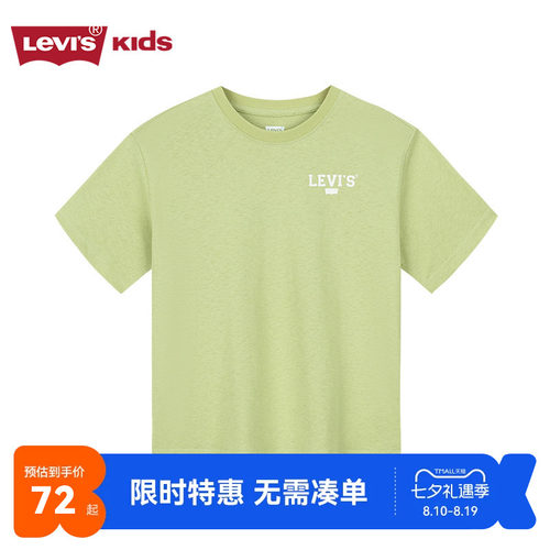 胸前和背后LOGO装饰，视觉吸睛