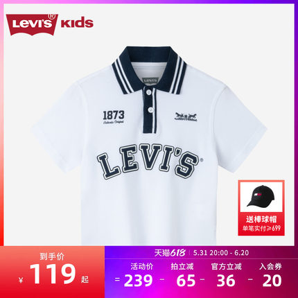 Levi's李维斯童装男童经典双马标logo短袖Polo衫2024新款儿童夏装