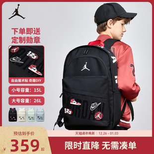 Jordan双肩包儿童大容量书包可拆卸魔术贴男童学生背包电脑包26L