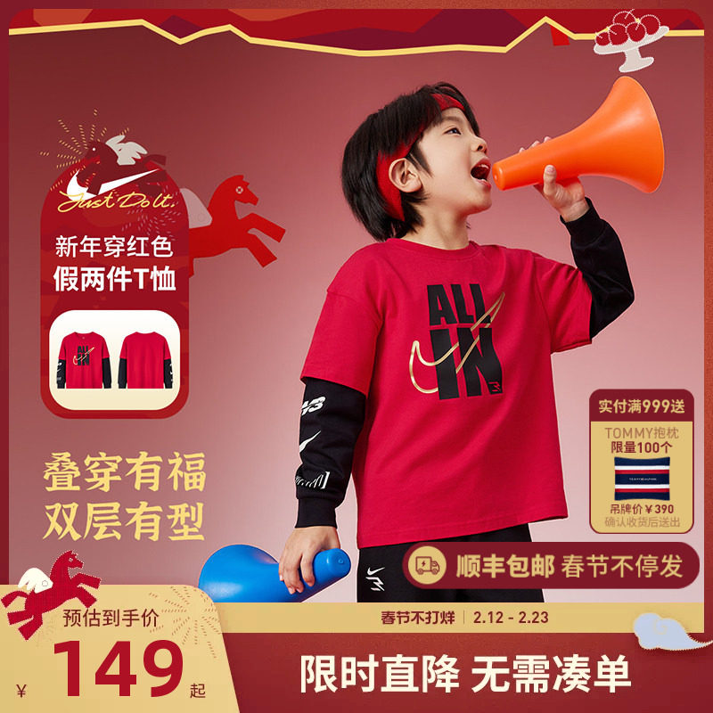 Nike 3brand儿童装男女童长袖假两件春秋新品纯棉上衣运动潮T恤潮