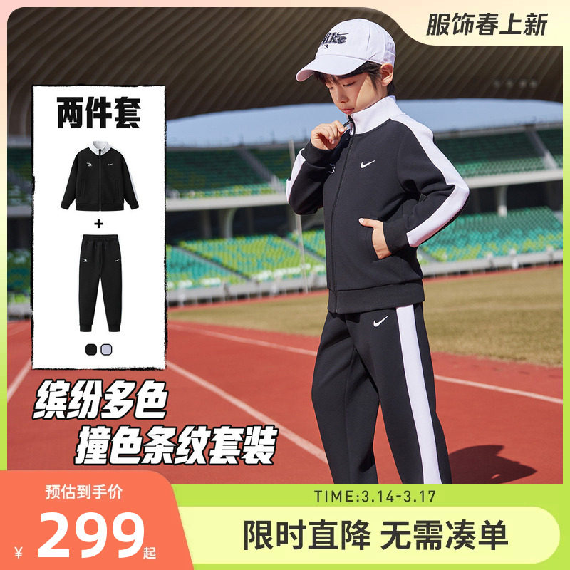 Nike 3brand童装儿童套装男女童卫衣卫裤2026新款运动装N32612174
