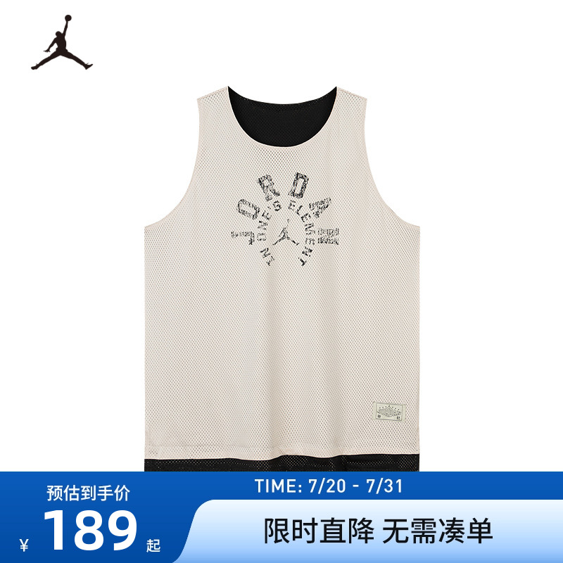 【双面穿】Jordan童装儿童背心男童篮球上衣夏季运动衣JD2512380