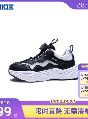 ROOKIE童鞋男女童透气老爹鞋春秋新款儿童旋钮网面跑步鞋运动鞋潮