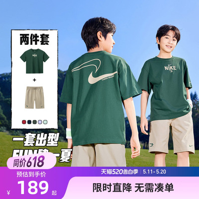 Nike3brand儿童套装新品上市