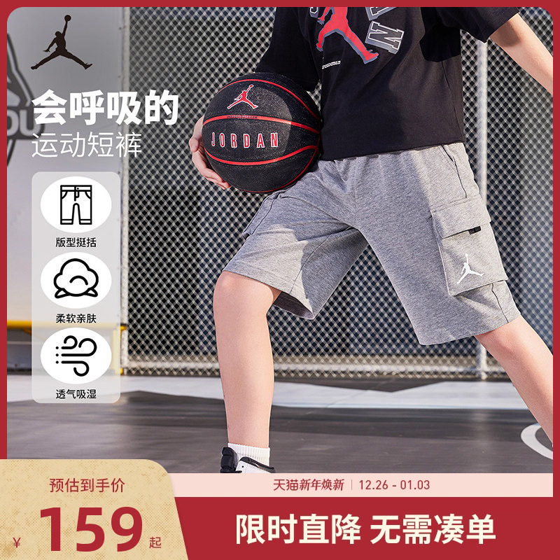 Jordan儿童装男童短裤大小童夏季耐克AJ运动五分裤潮JD23