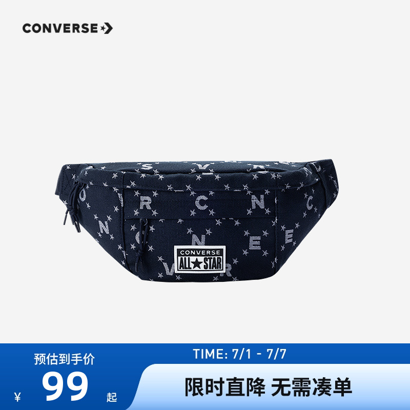 匡威兒童斜挎包新品上市