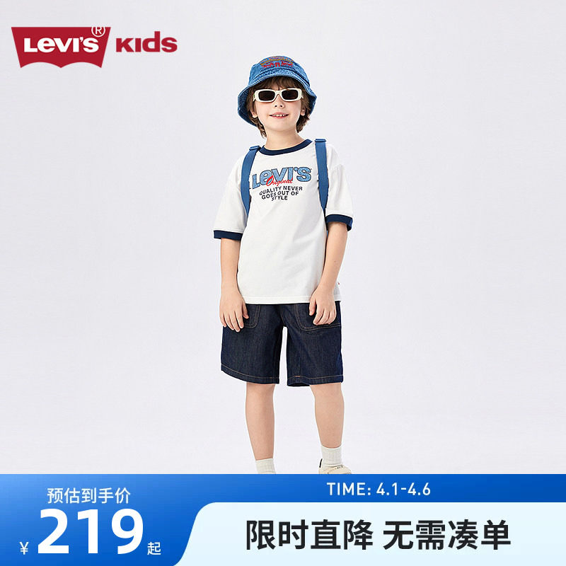 Levis李维斯男童运动套装牛仔透气2026夏装新款儿童短袖短裤童装