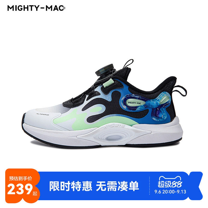 MIGHTY-MAC童鞋儿童运动鞋男童鞋子夏季新款大童时尚透气轻盈跑鞋