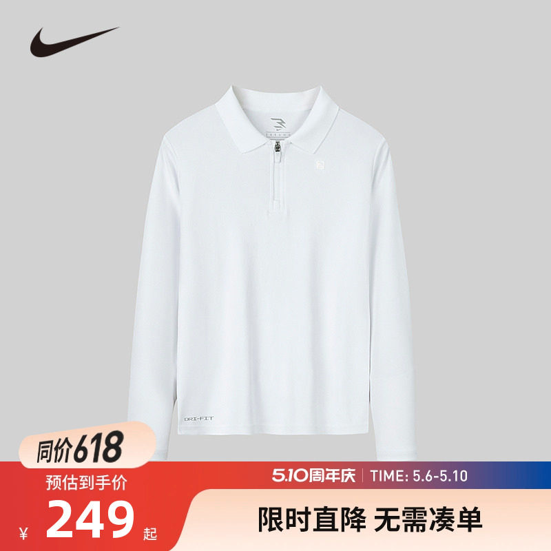 Nike 3brand儿童装男童长袖polo衫春秋季大小童纯白打底N32432107