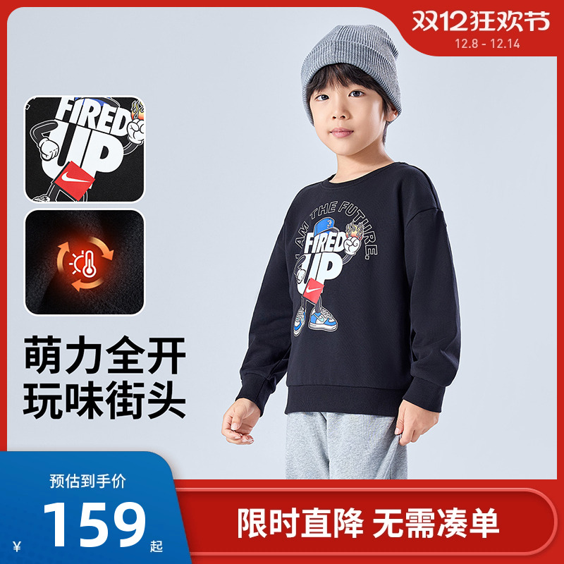 Nike3brand儿童卫衣新品上市