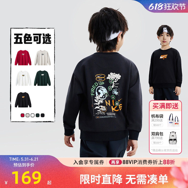 Nike 3brand童装儿童卫衣男童长袖2026春季新款运动上衣N32612178